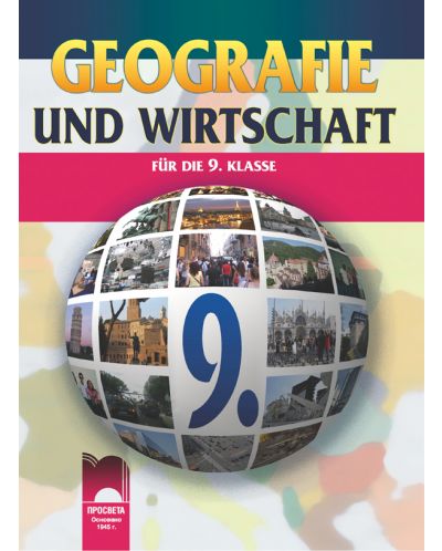 География и икономика - 9. клас на немски език (Geografie und Wirtschaft für die 9. Klasse) - 1