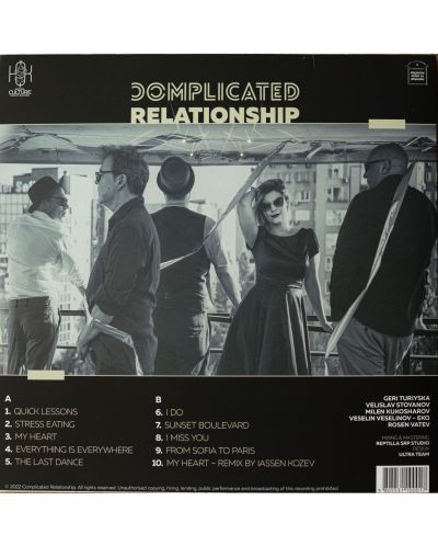 Гери Турийска - Complicated Relationship (Vinyl) - 2