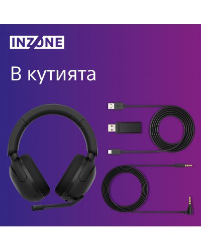 Гейминг слушалки Sony - INZONE H5, безжични, черни - 8