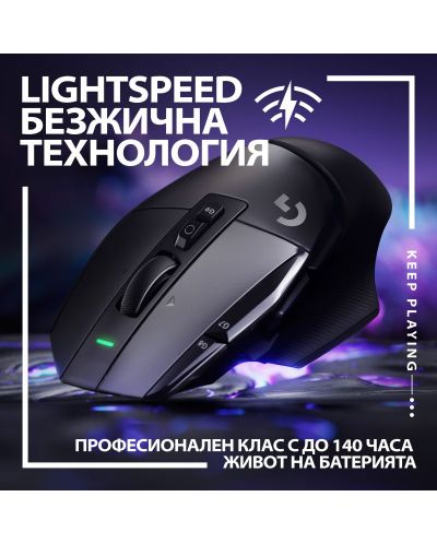 Гейминг мишка Logitech - G502 X Lightspeed EER2, оптична, черна - 4