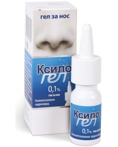 Ксилогел Гел за нос, 0.1%, 10 g, Polpharma - 1