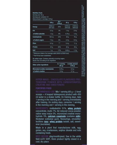 Hyper Mass, шоколад, 1000 g, BioTech USA - 2