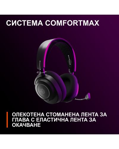 Гейминг слушалки SteelSeries - Arctis Nova 7, безжични, черни - 10