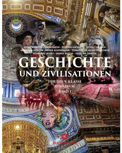 Geschichte und Zivillisation fur 9. klasse. Band 1. Учебна програма 2025/2026 (Булвест)