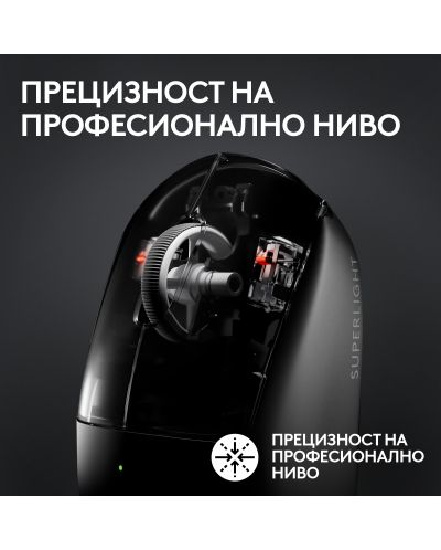 Гейминг мишка Logitech - G Pro X Superlight 2, оптична, безжична, черна - 3