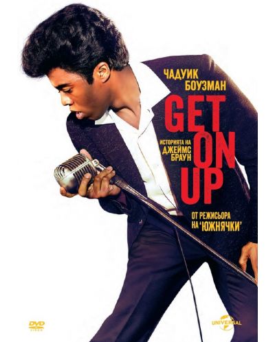 Get on Up: Историята на Джеймс Браун (DVD) - 1