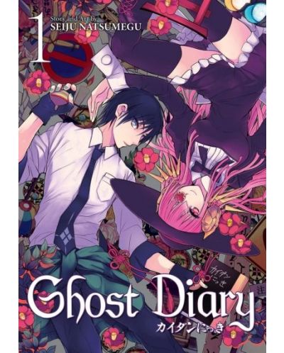 Ghost Diary, Vol. 1