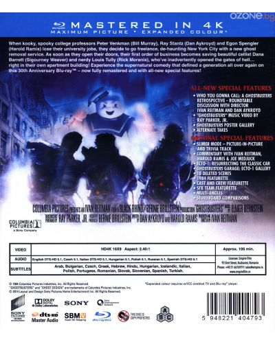 Ловци на духове (Blu-Ray) - 2