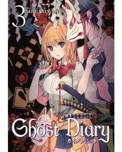 Ghost Diary, Vol. 3