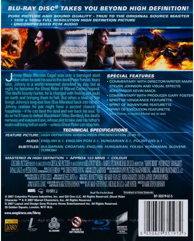 Призрачен ездач - удължено издание (Blu-Ray) - 2