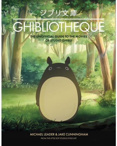 Ghibliotheque: The Unofficial Guide to the Movies of Studio Ghibli - 1