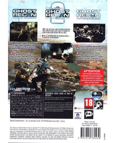 Tom Clancy's Ghost Recon Trilogy (PC) - 2