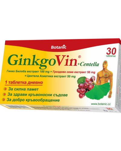 GinkgoVin + Centella, 30 таблетки, Botanic - 1