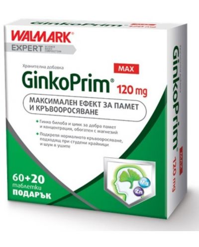 GinkoPrim Max, 120 mg, 60 + 20 таблетки, Stada - 2
