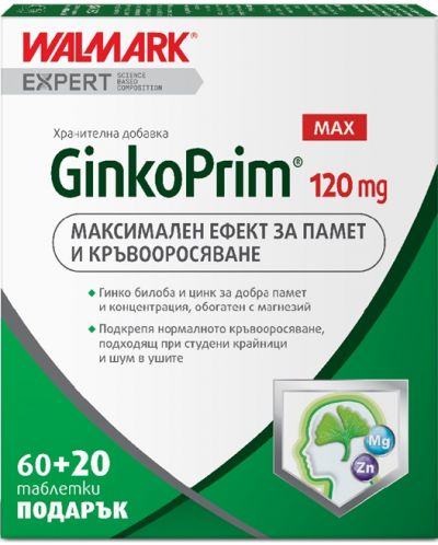 GinkoPrim Max, 120 mg, 60 + 20 таблетки, Stada - 1