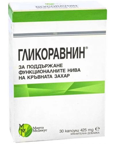 Гликоравнин, 425 mg, 30 капсули, Мирта Медикус - 1