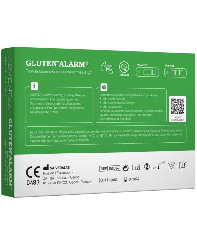 Gluten Alarm Тест за откриване на непоносимост към глутен, Anti t-TG IgA, Advent Life - 2