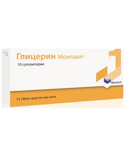 Глицерин, 1 g, 10 супозитории, Montavit - 1