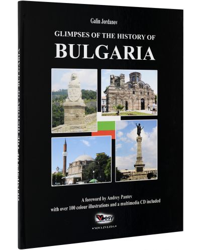 Glimpses of The History of Bulgaria + CD - Нова звезда - 3