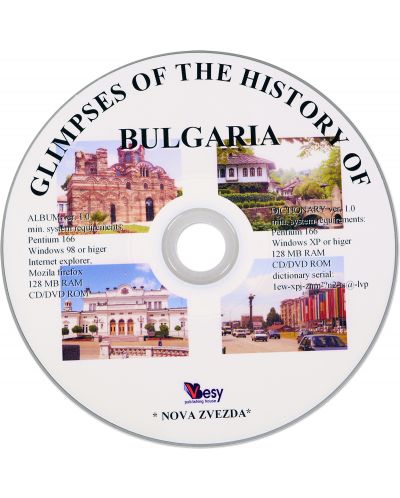 Glimpses of The History of Bulgaria + CD - Нова звезда - 6