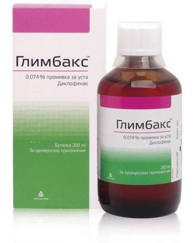 Глимбакс Промивка за уста, 200 ml, Angelini - 1