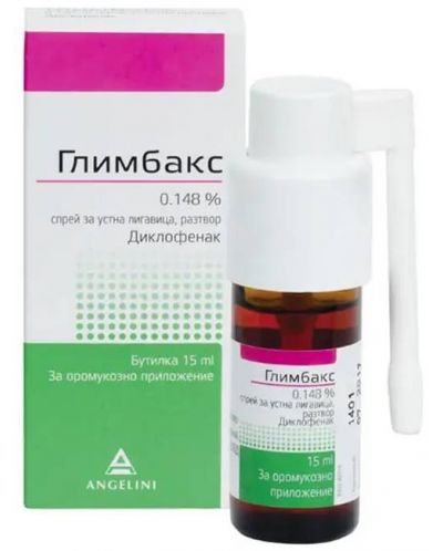 Глимбакс Спрей за уста, 15 ml, Angelini - 1