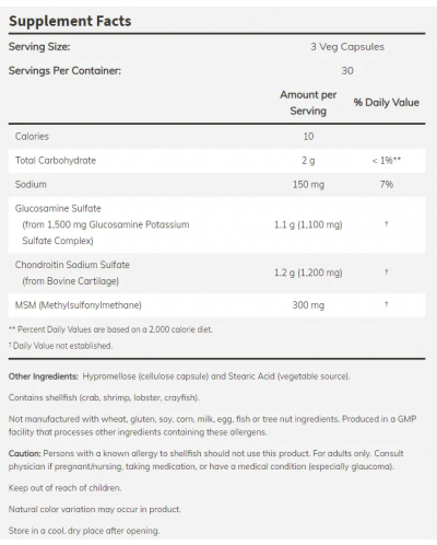 Glucosamine & Chondroitin + MSM, 90 капсули, Now - 2