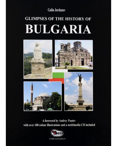 Glimpses of The History of Bulgaria + CD - Нова звезда - 1