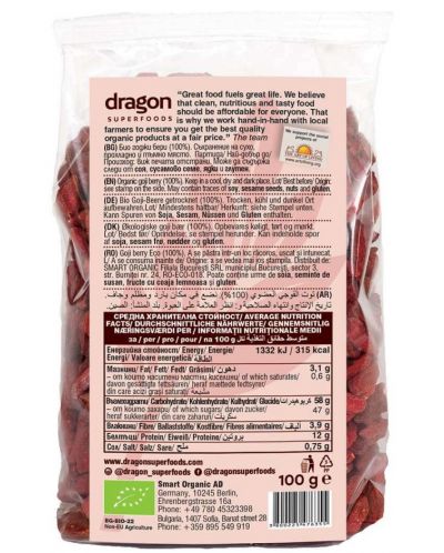 Годжи бери, 100 g, Dragon Superfoods - 2
