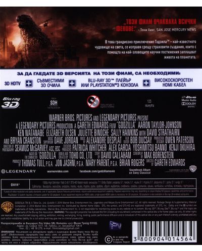 Годзила 3D (Blu-Ray) - 3
