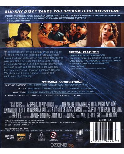Големият удар (Blu-Ray) - 2