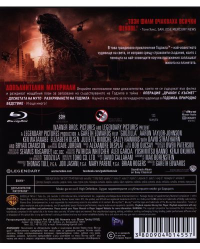 Годзила (Blu-Ray) - 3