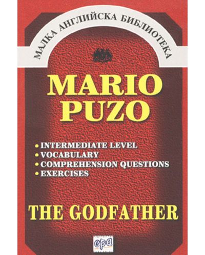 The Godfather (Малка английска библиотека)