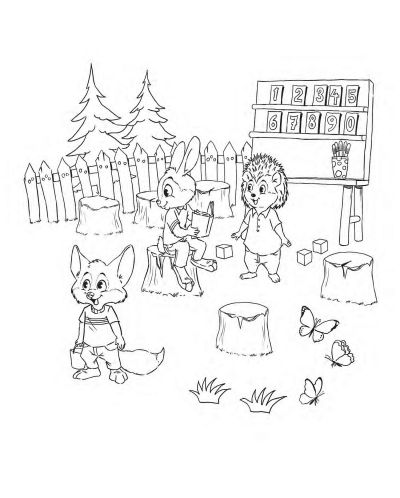 Горската детска градина: Как вълчето Зъбатко намери приятели - 4