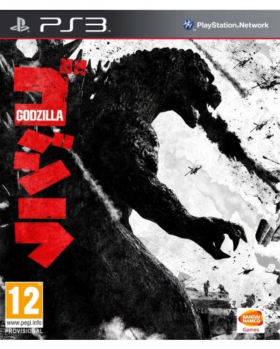 Godzilla (PS3) - 1
