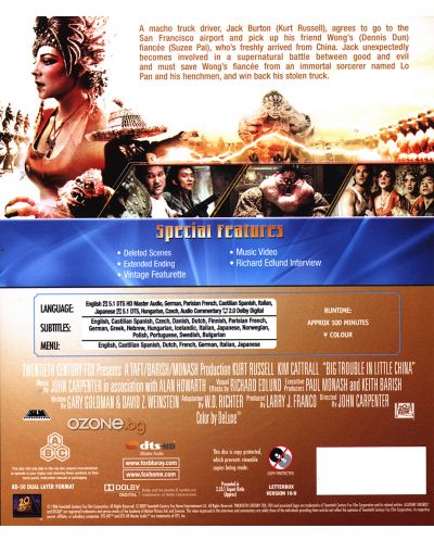 Големи неприятности в Малкия Китай (Blu-Ray) - 2
