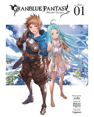 Granblue Fantasy, Vol. 1 (Manga) - 1