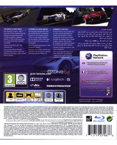 Gran Turismo 6 (PS3) - 25