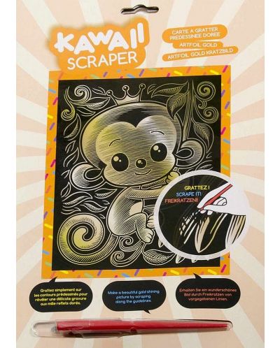 Творчески комплект за гравиране KSG Crafts - Маймунка, на златиста основа - 1