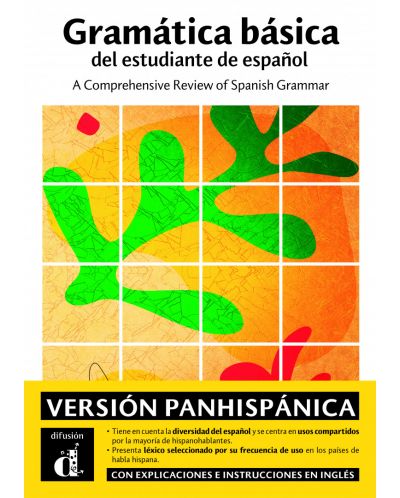 Gramática básica del estudiante de español. Versión panhispánica / Основи на граматиката за изучаващите испански език. Общоиспанска версия - 1