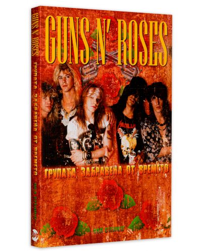 Guns N Roses - 3