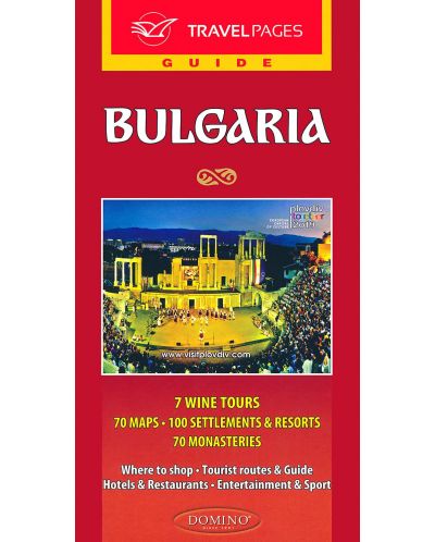 Guide: Bulgaria. Туристически пътеводител на английски език - 1