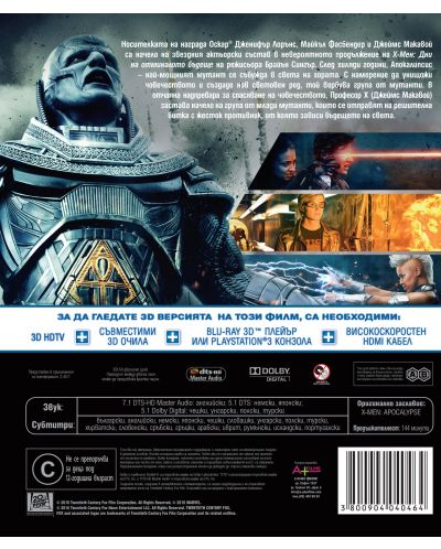 Х-Мен: Апокалипсис 3D (Blu-Ray) - 3