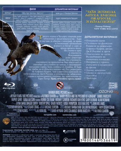 Хари Потър и Затворникът от Азкабан (Blu-Ray) - 3