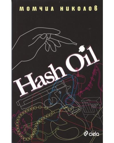 Hash Oil - 1