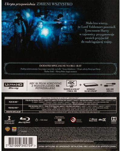 Хари Потър и Орденът на феникса (4K UHD+Blu-Ray) - 2