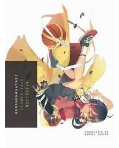 HANAMONOGATARI: Flower Tale (Light Novel)