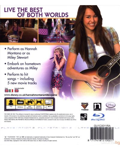 Hannah Montana The movie (PS3) - 2