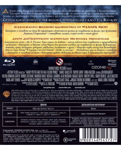 Хари Потър и Нечистокръвния принц - Специално издание в 2 диска (Blu-Ray) - 3