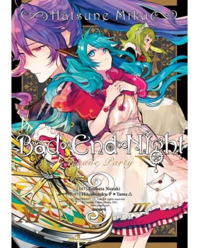 Hatsune Miku: Bad End Night, Vol. 3 - 1